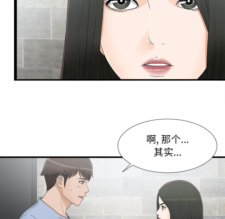 密友：7 -密友-无名（第2张）