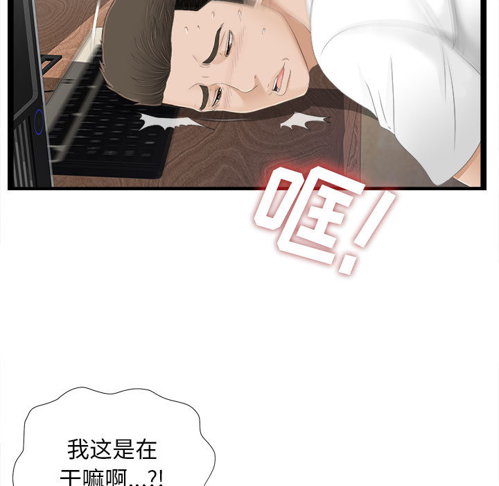 密友：5 -密友-无名（第9张）