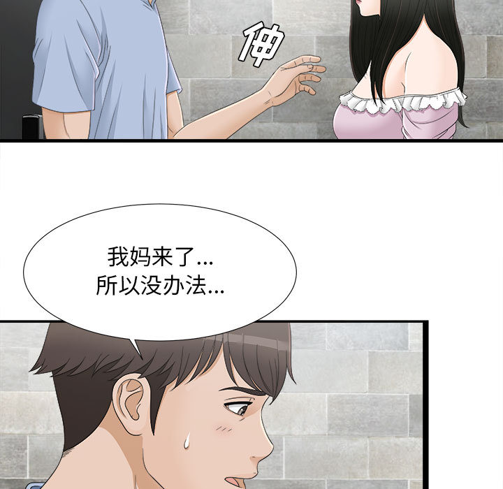 密友：7 -密友-无名（第3张）