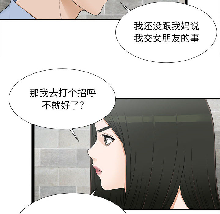 密友：7 -密友-无名（第4张）