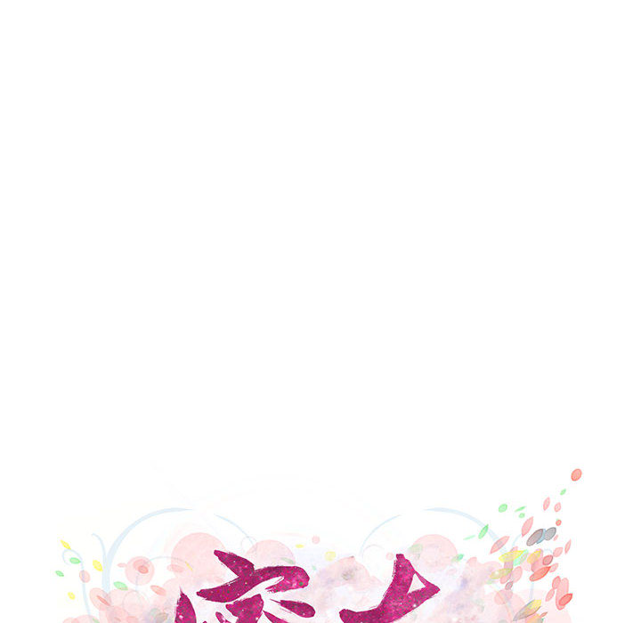 密友：5 -密友-无名（第12张）