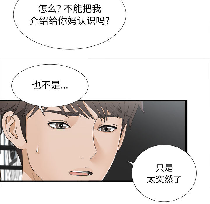 密友：7 -密友-无名（第5张）