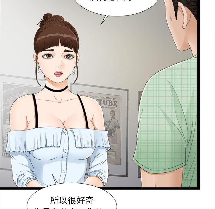 密友：6 -密友-无名（第11张）