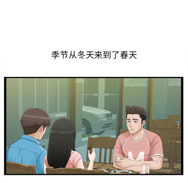 密友：5 -密友-无名（第14张）