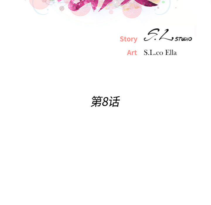 密友：8 -密友-无名（第6张）