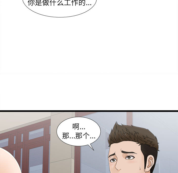 密友：6 -密友-无名（第12张）