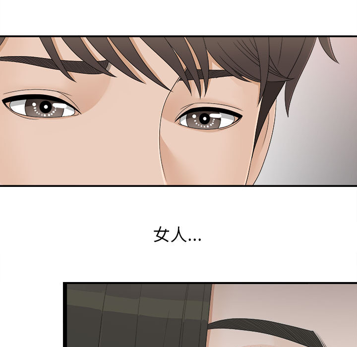 密友：7 -密友-无名（第7张）