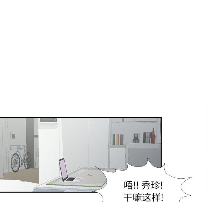 密友：8 -密友-无名（第7张）