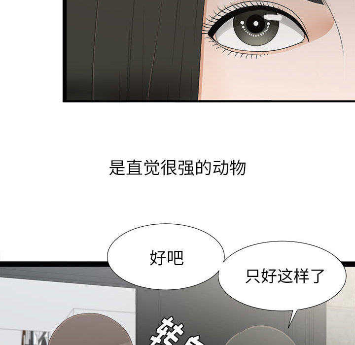 密友：7 -密友-无名（第8张）