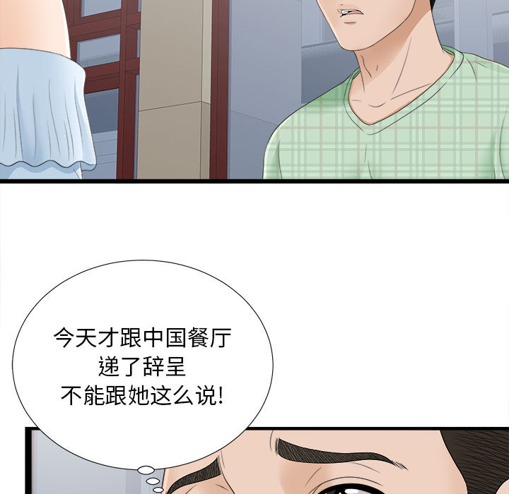密友：6 -密友-无名（第13张）