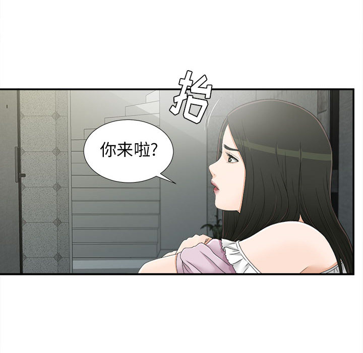 密友：9 -密友-无名（第4张）