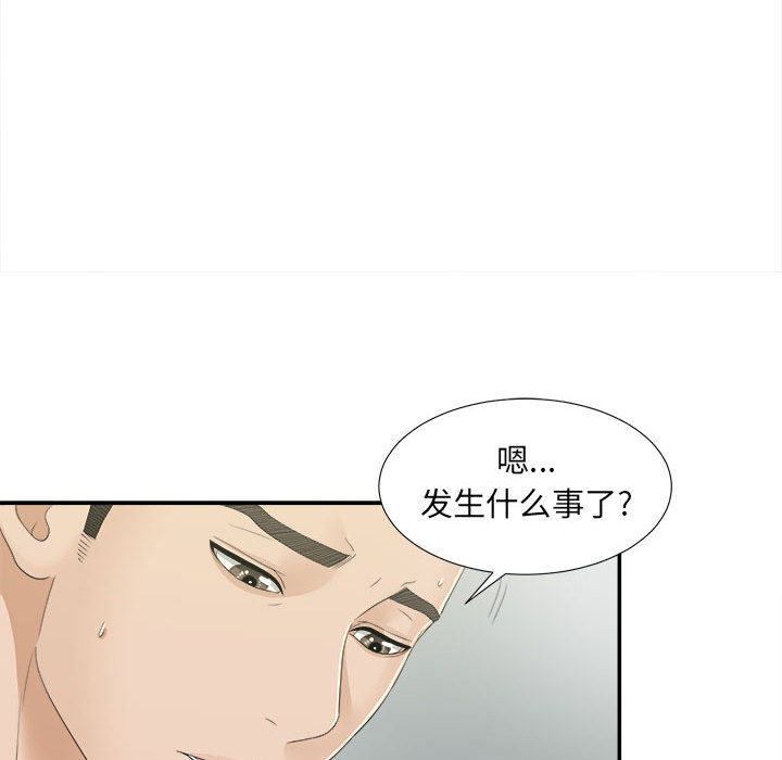 密友：9 -密友-无名（第5张）