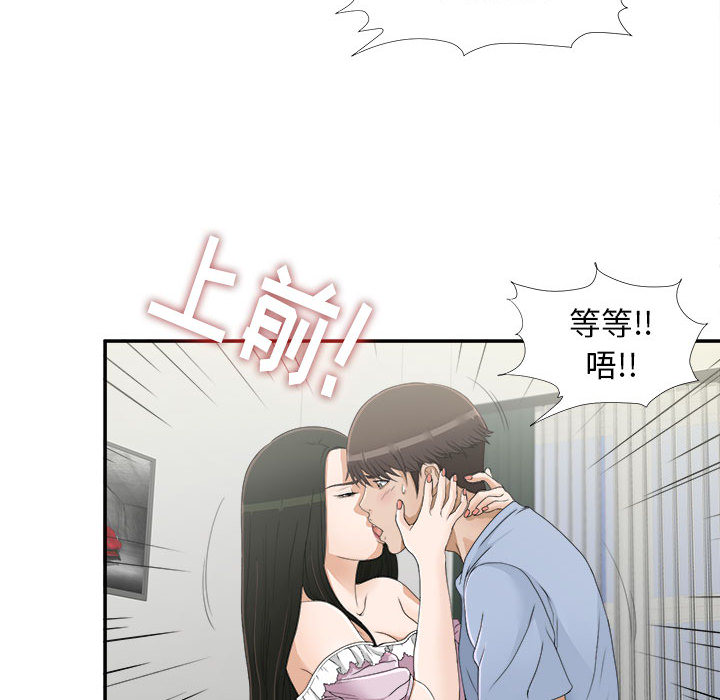 密友：8 -密友-无名（第8张）