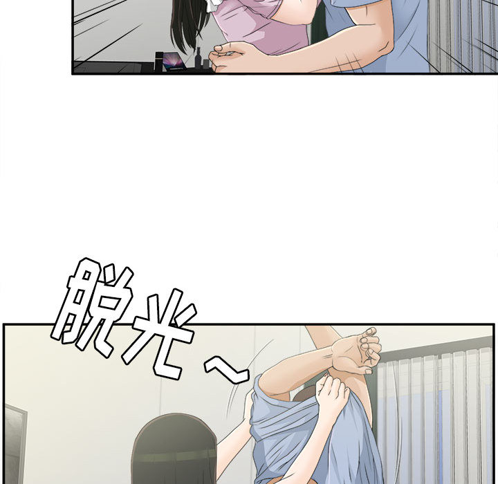密友：8 -密友-无名（第9张）