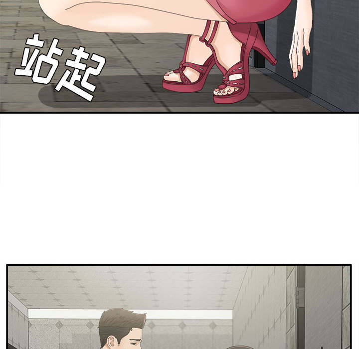 密友：9 -密友-无名（第7张）