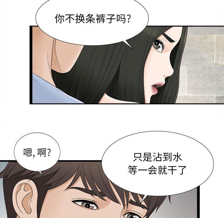 密友：7 -密友-无名（第11张）