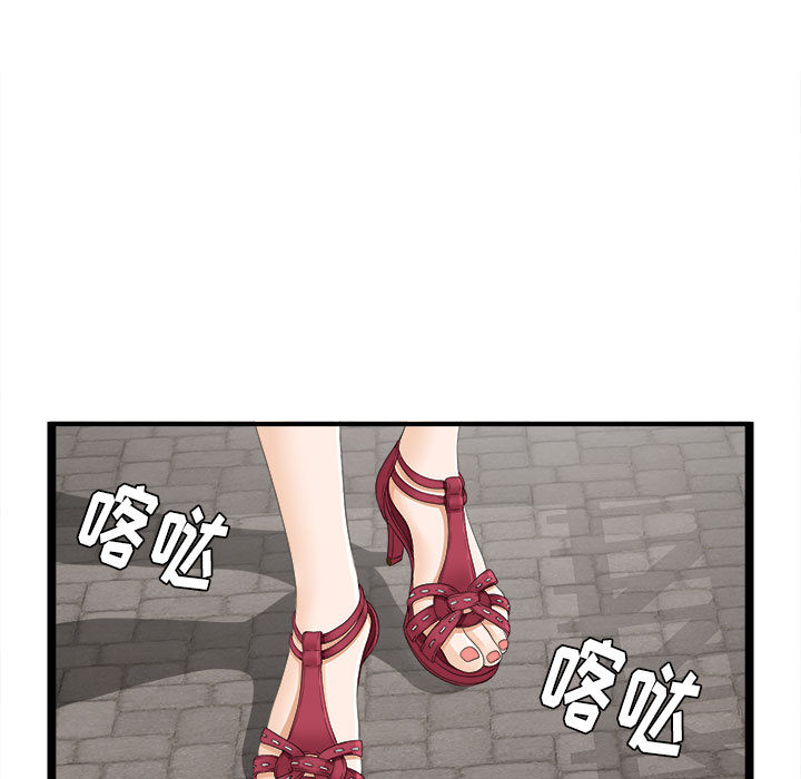 密友：6 -密友-无名（第17张）