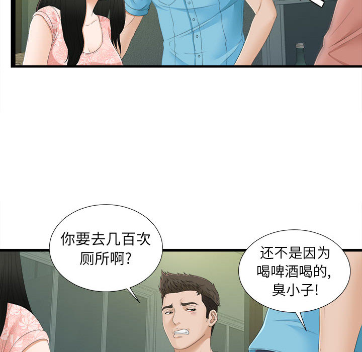密友：5 -密友-无名（第19张）