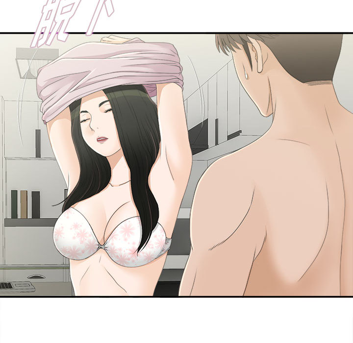密友：8 -密友-无名（第11张）