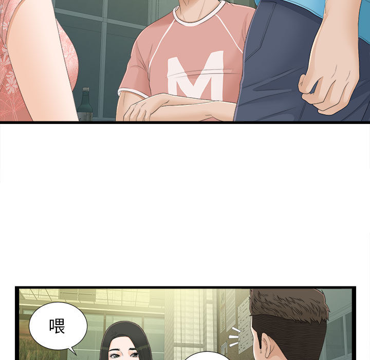 密友：5 -密友-无名（第20张）