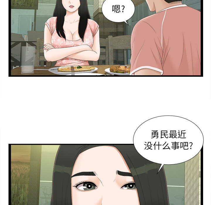 密友：5 -密友-无名（第21张）
