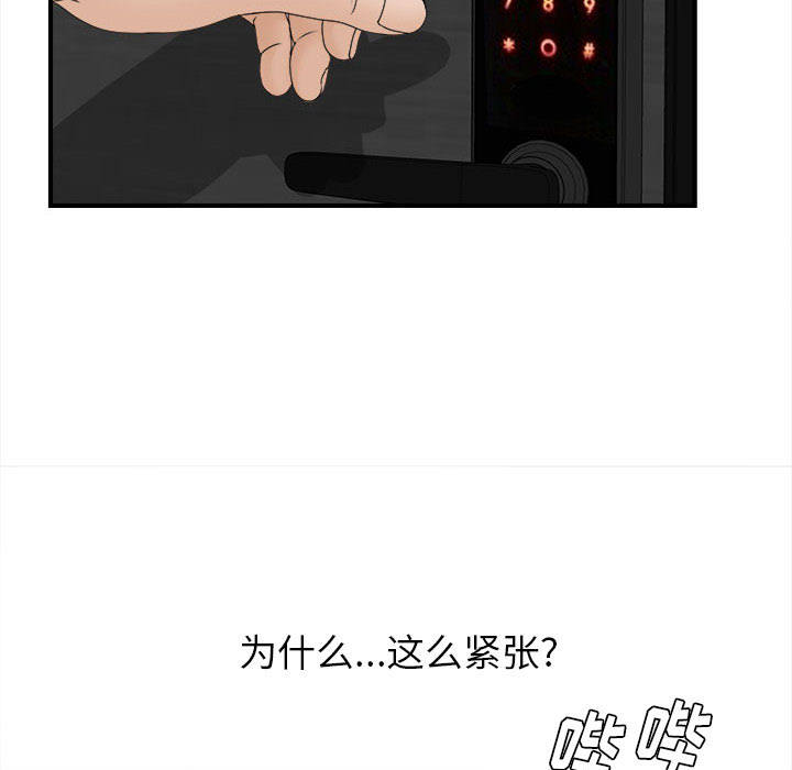 密友：10 -密友-无名（第4张）