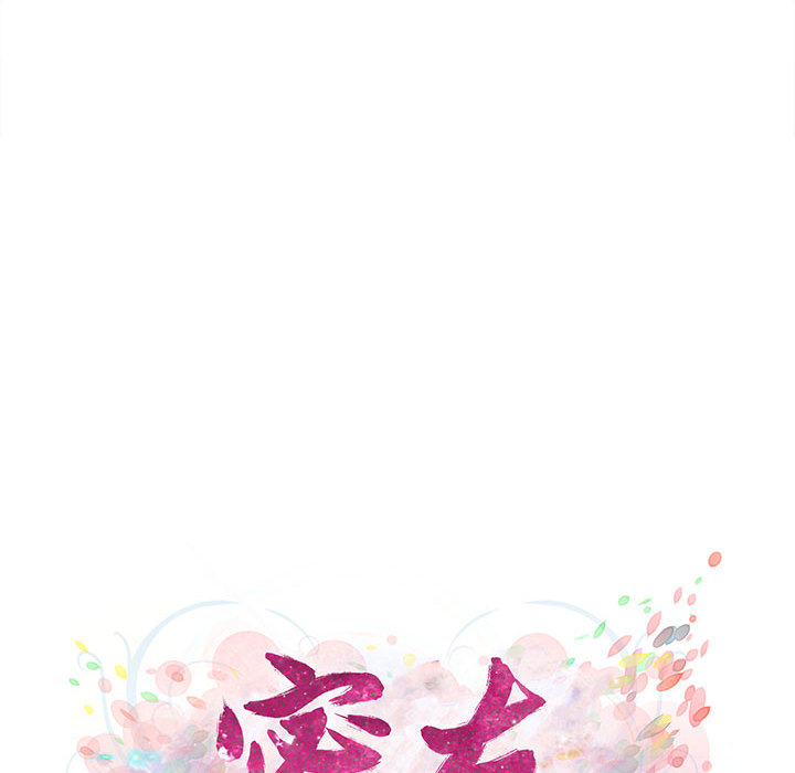 密友：9 -密友-无名（第11张）