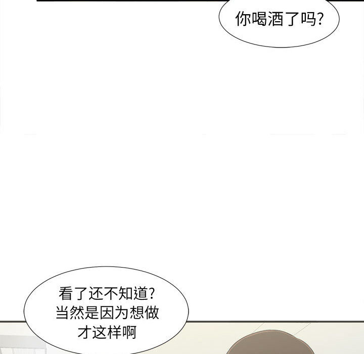 密友：8 -密友-无名（第14张）