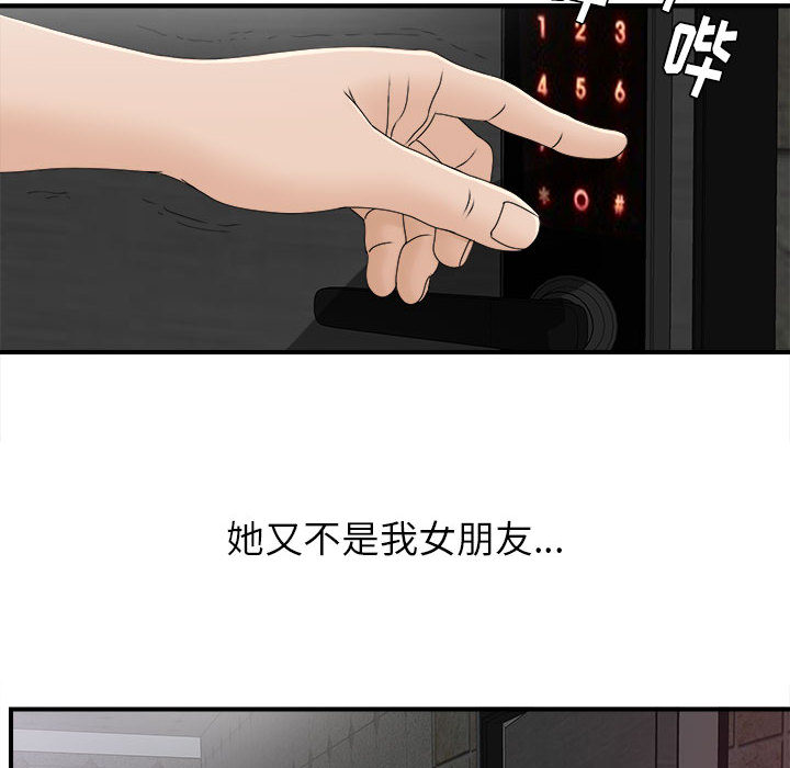 密友：10 -密友-无名（第5张）