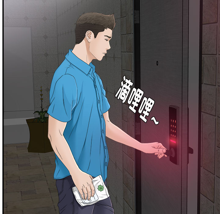 密友：10 -密友-无名（第6张）
