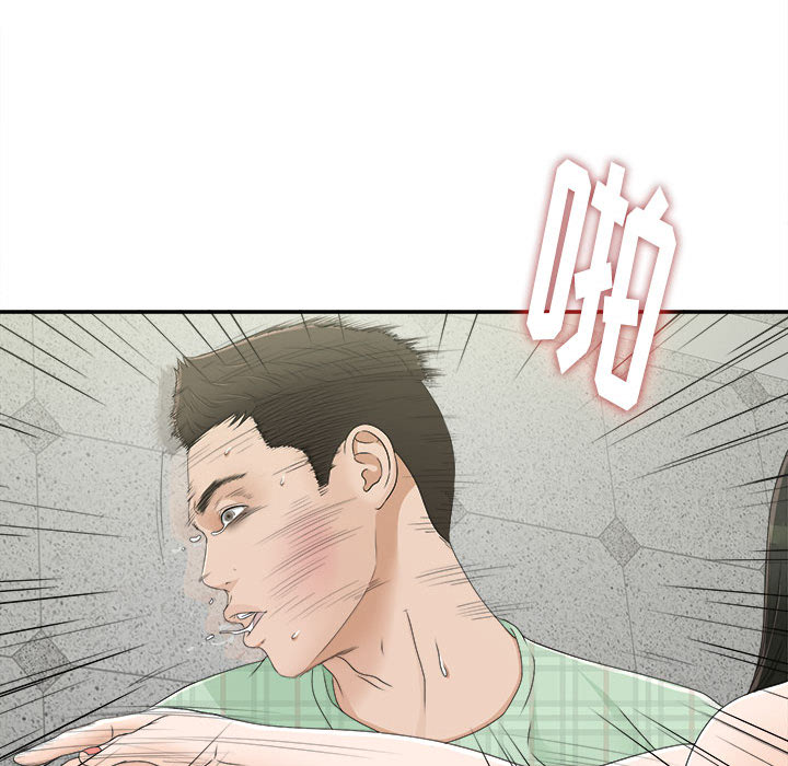 密友：9 -密友-无名（第13张）