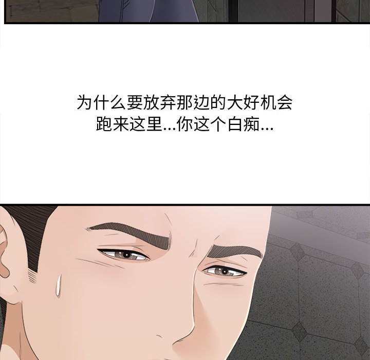 密友：10 -密友-无名（第7张）