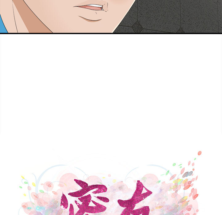 密友：10 -密友-无名（第8张）