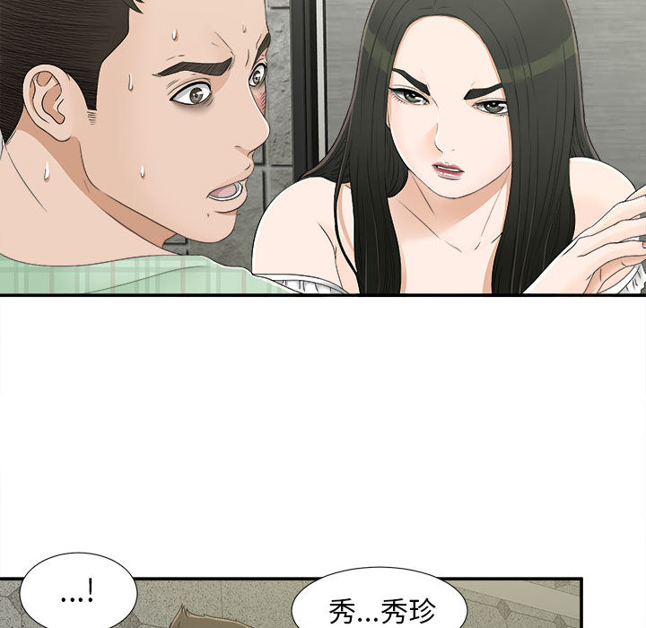 密友：9 -密友-无名（第15张）