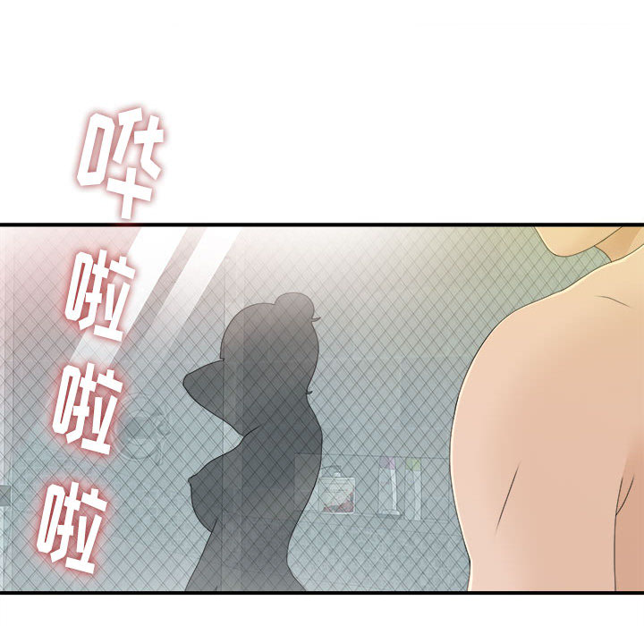 密友：10 -密友-无名（第10张）
