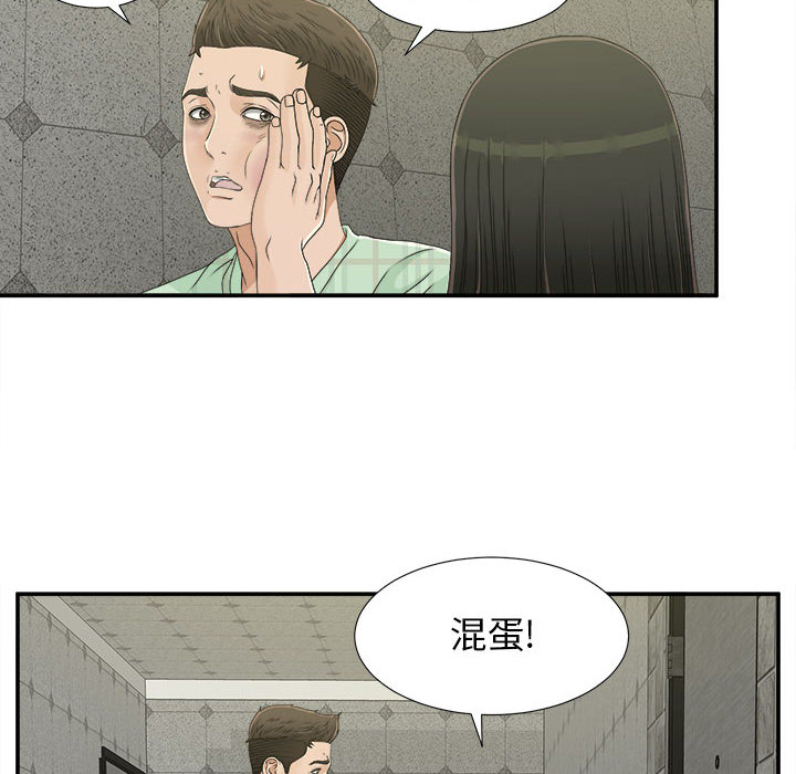 密友：9 -密友-无名（第16张）