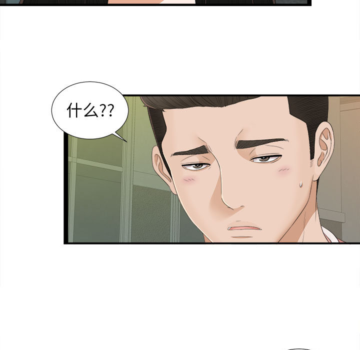 密友：5 -密友-无名（第28张）