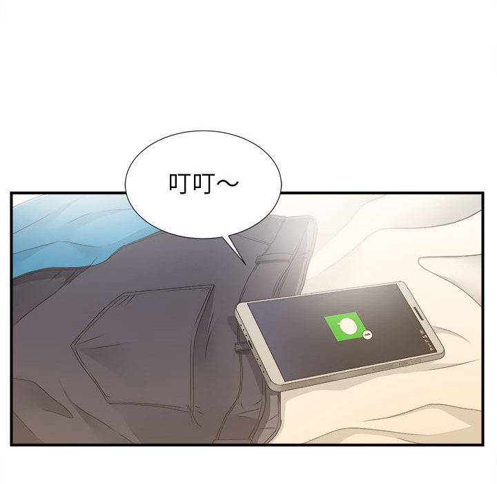 密友：10 -密友-无名（第11张）