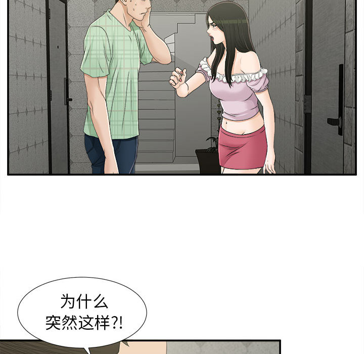 密友：9 -密友-无名（第17张）