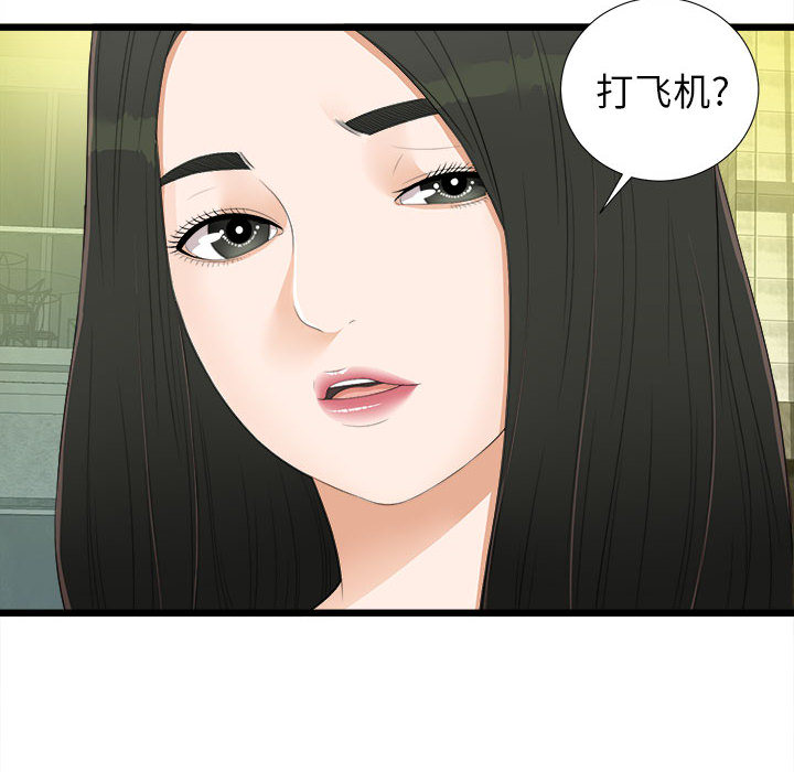 密友：5 -密友-无名（第29张）