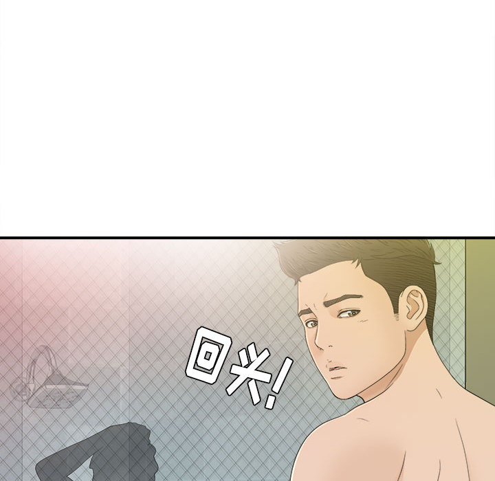 密友：10 -密友-无名（第12张）