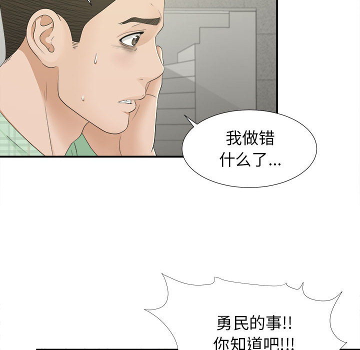 密友：9 -密友-无名（第18张）