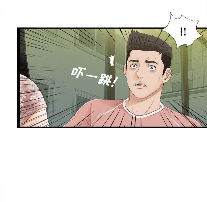 密友：5 -密友-无名（第30张）