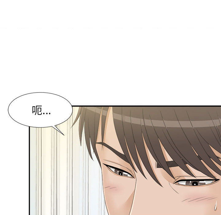 密友：8 -密友-无名（第22张）
