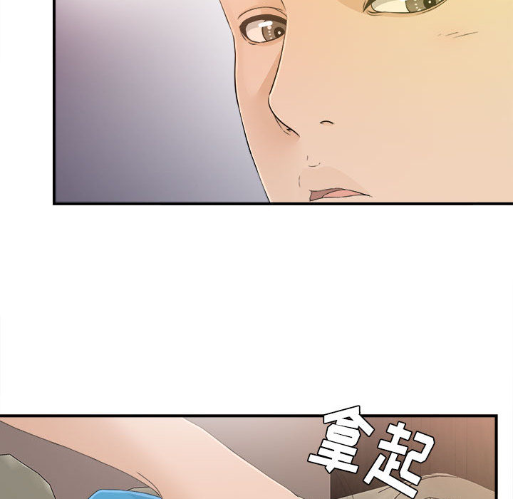 密友：10 -密友-无名（第14张）