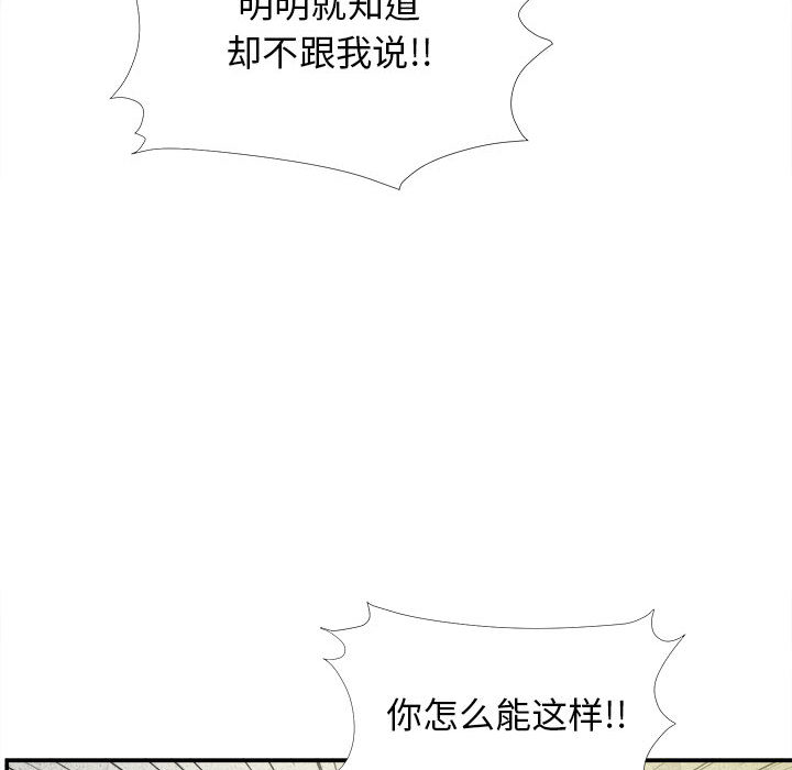 密友：9 -密友-无名（第20张）