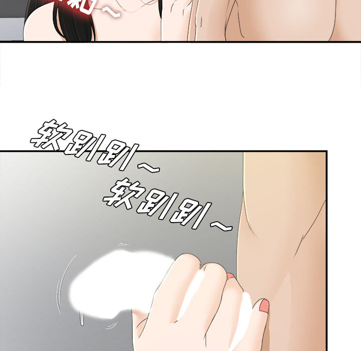 密友：8 -密友-无名（第24张）
