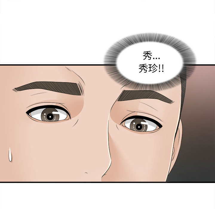 密友：10 -密友-无名（第18张）
