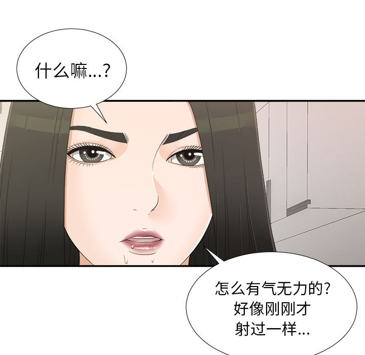 密友：8 -密友-无名（第27张）