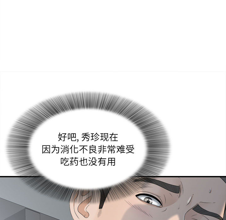 密友：11 -密友-无名（第5张）